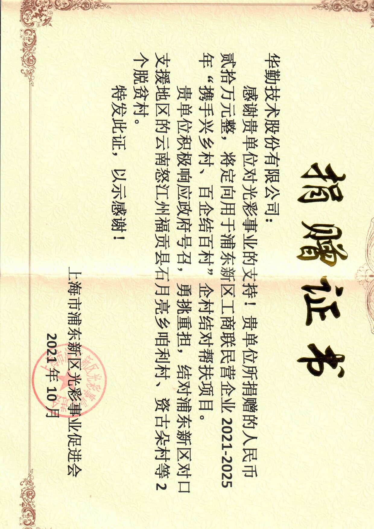 麻将胡了 - 游戏试玩 | PG电子