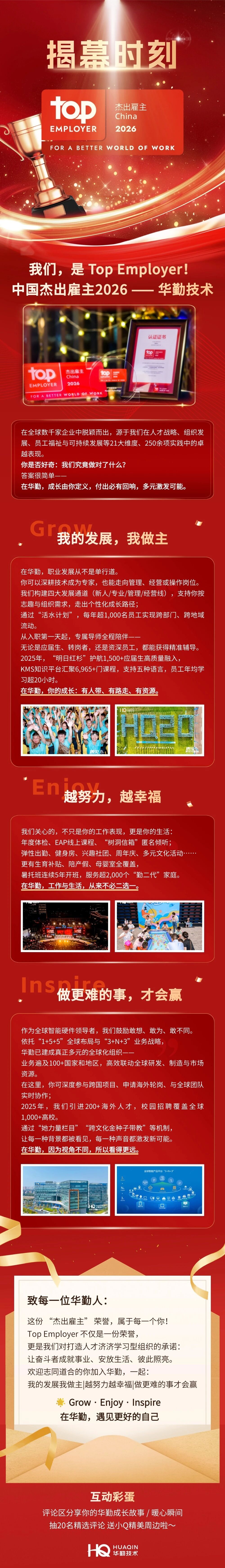 麻将胡了 - 游戏试玩 | PG电子